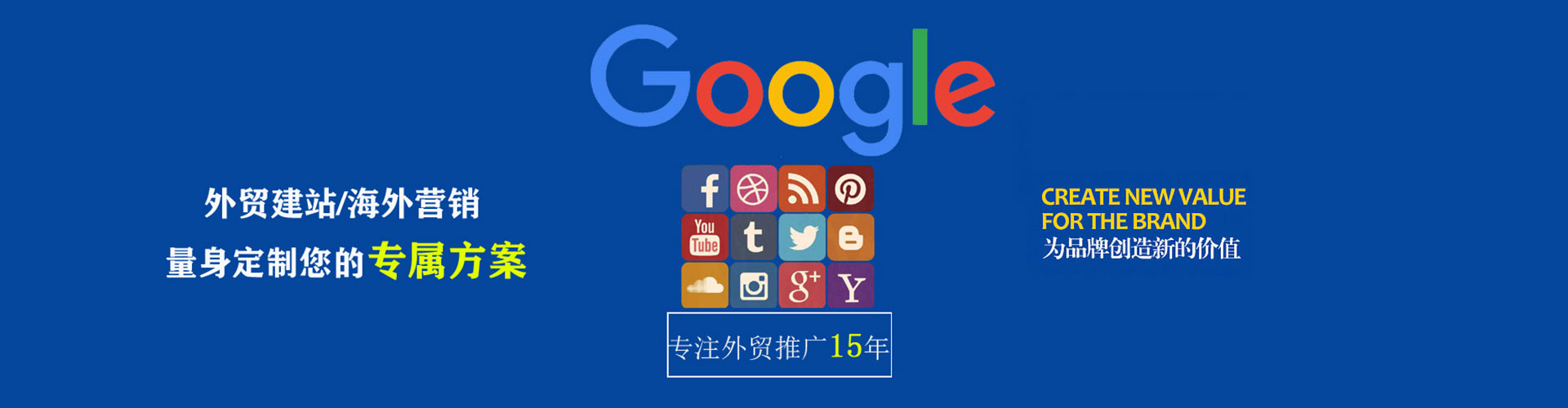 柏乡百度推广托管