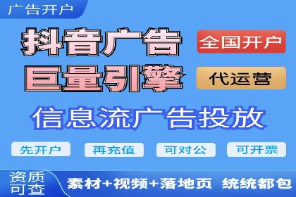 短视频平台的信息流优化：从内容到推广的全方位策略