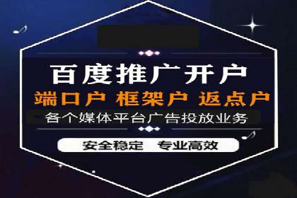 竞价推广与SEM托管融合的营销艺术——某餐饮企业的案例